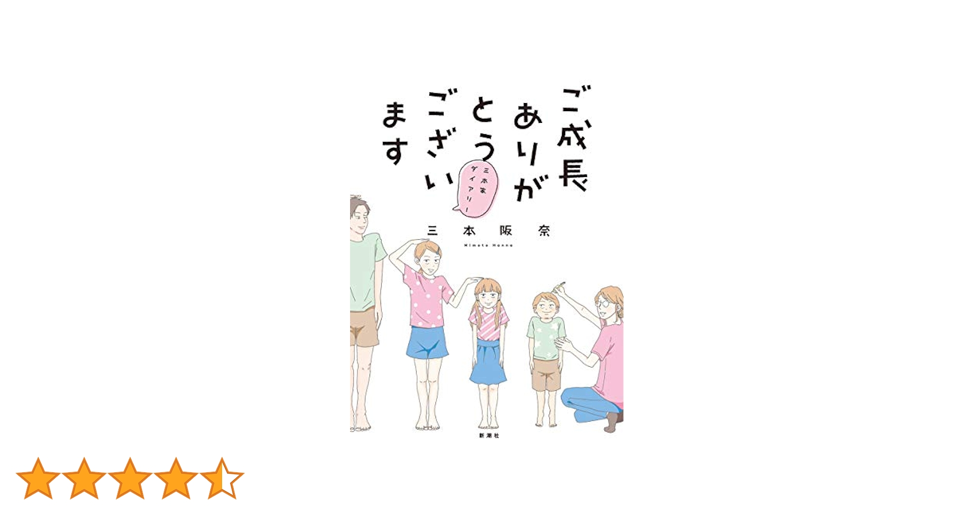 こんこん様　ありがとうございます！ 81Vb3JZmCCL.jpg
